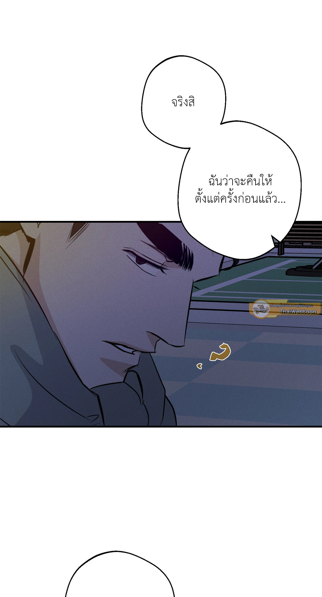 หน้า 82
