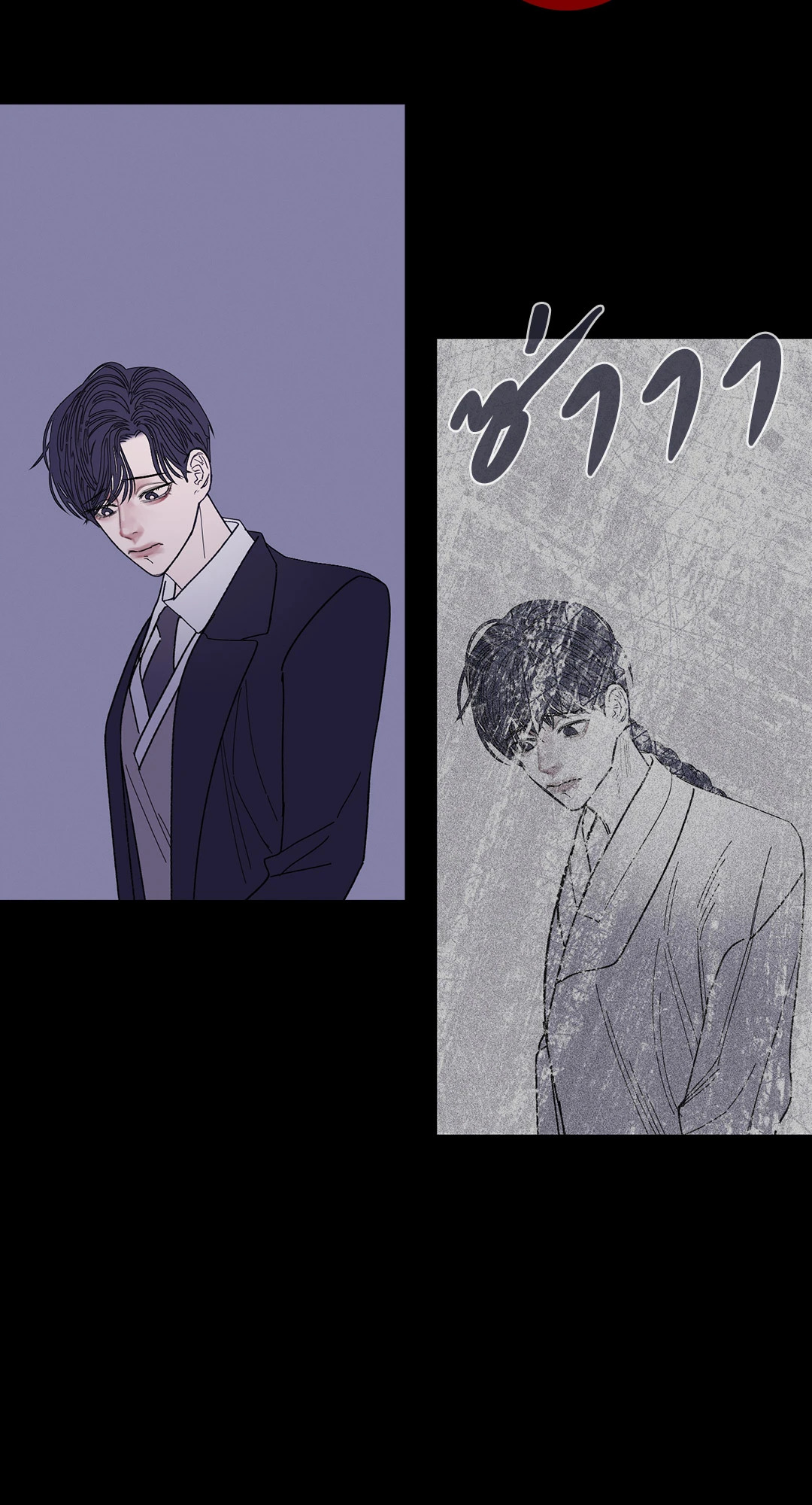 หน้า 48