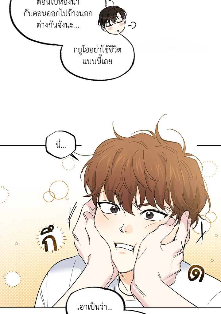 หน้า 61
