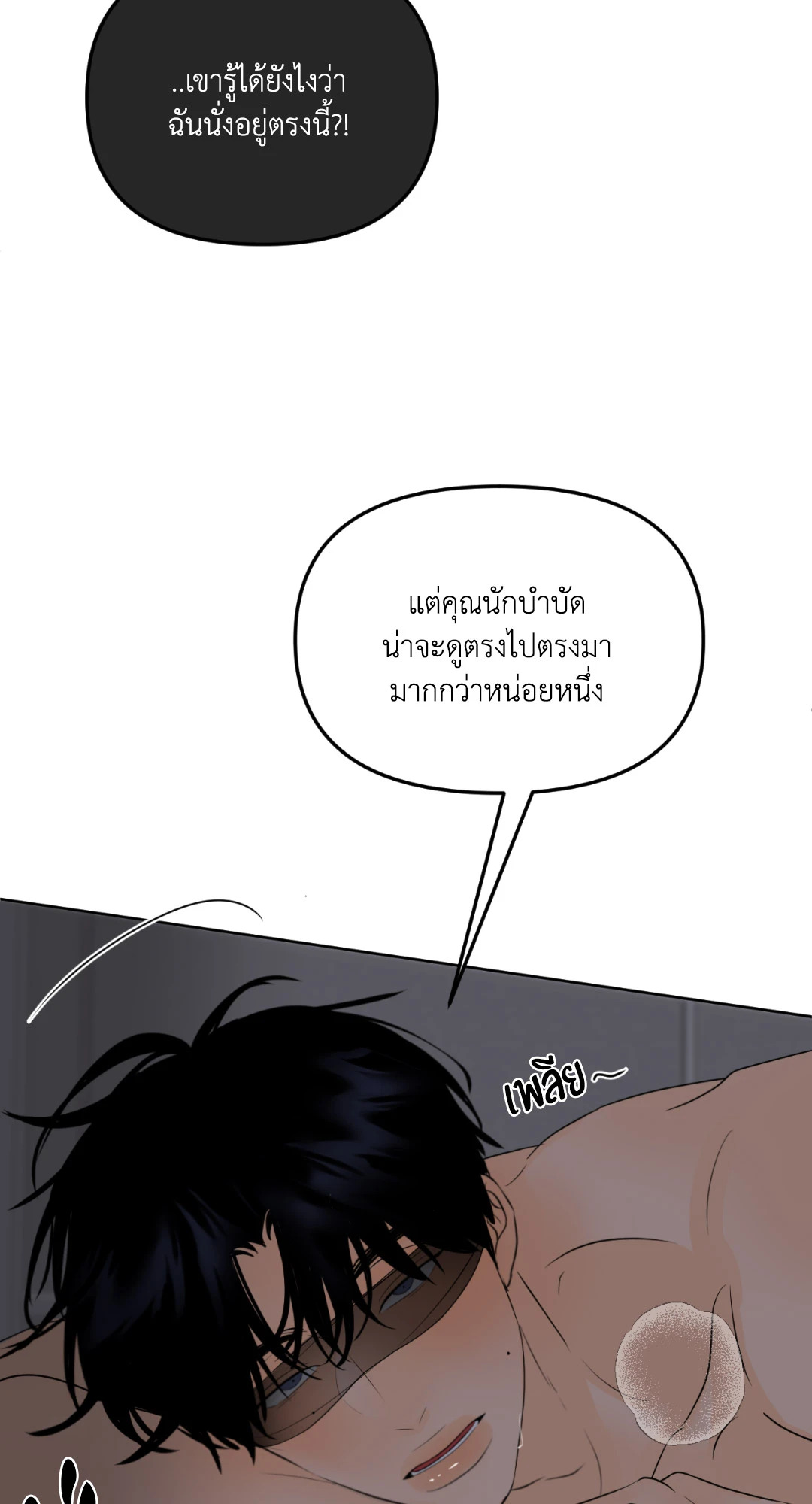 หน้า 31