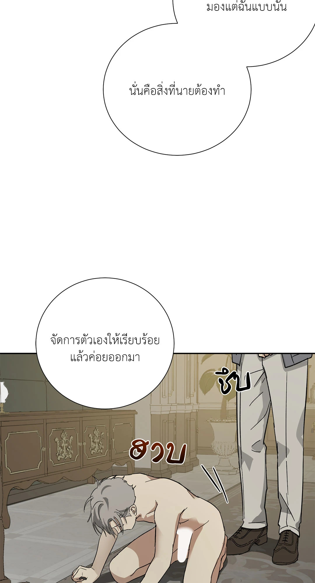 หน้า 80