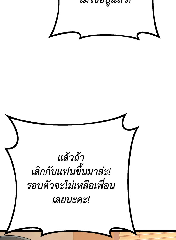 หน้า 114