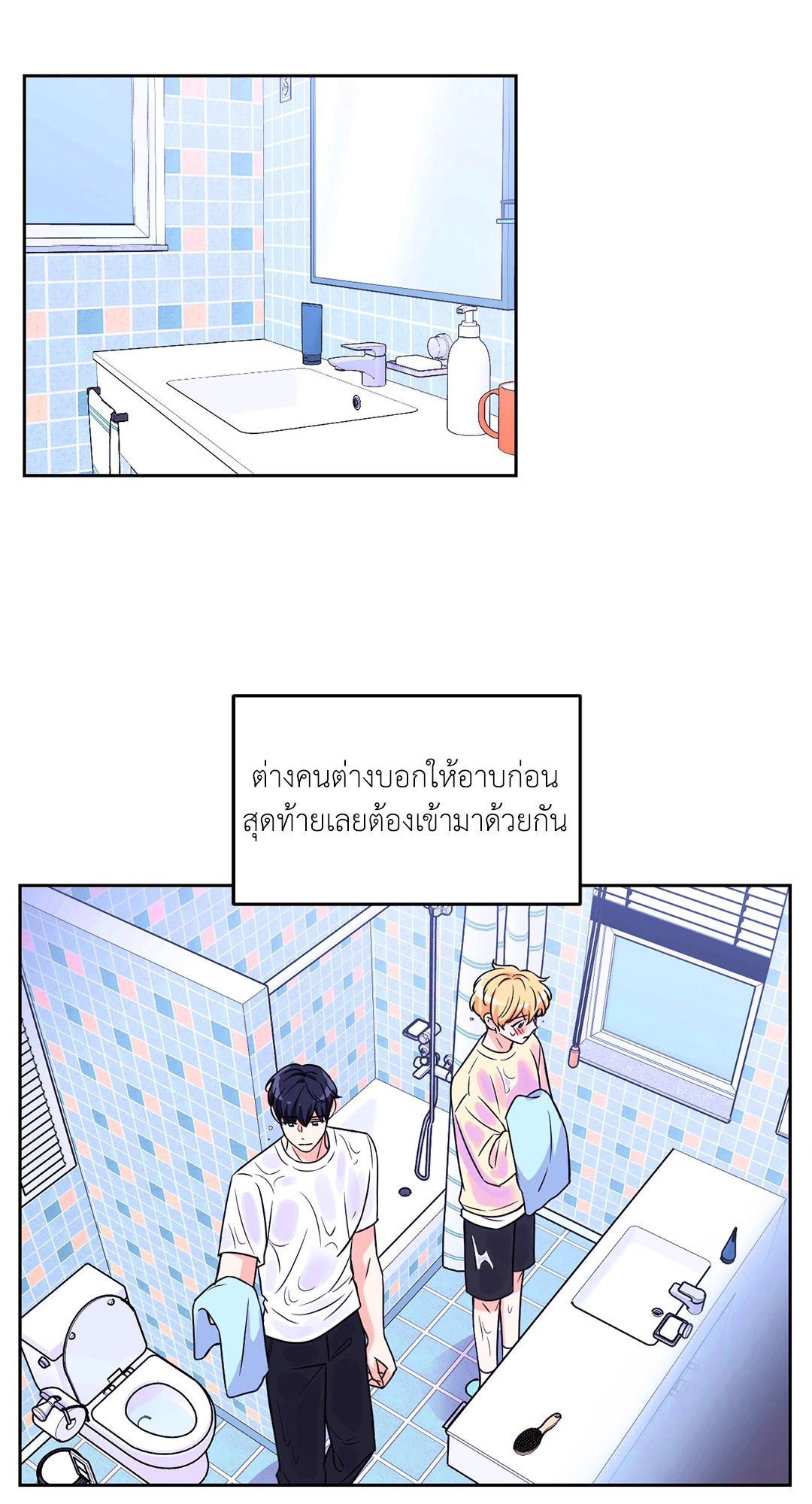 หน้า 50