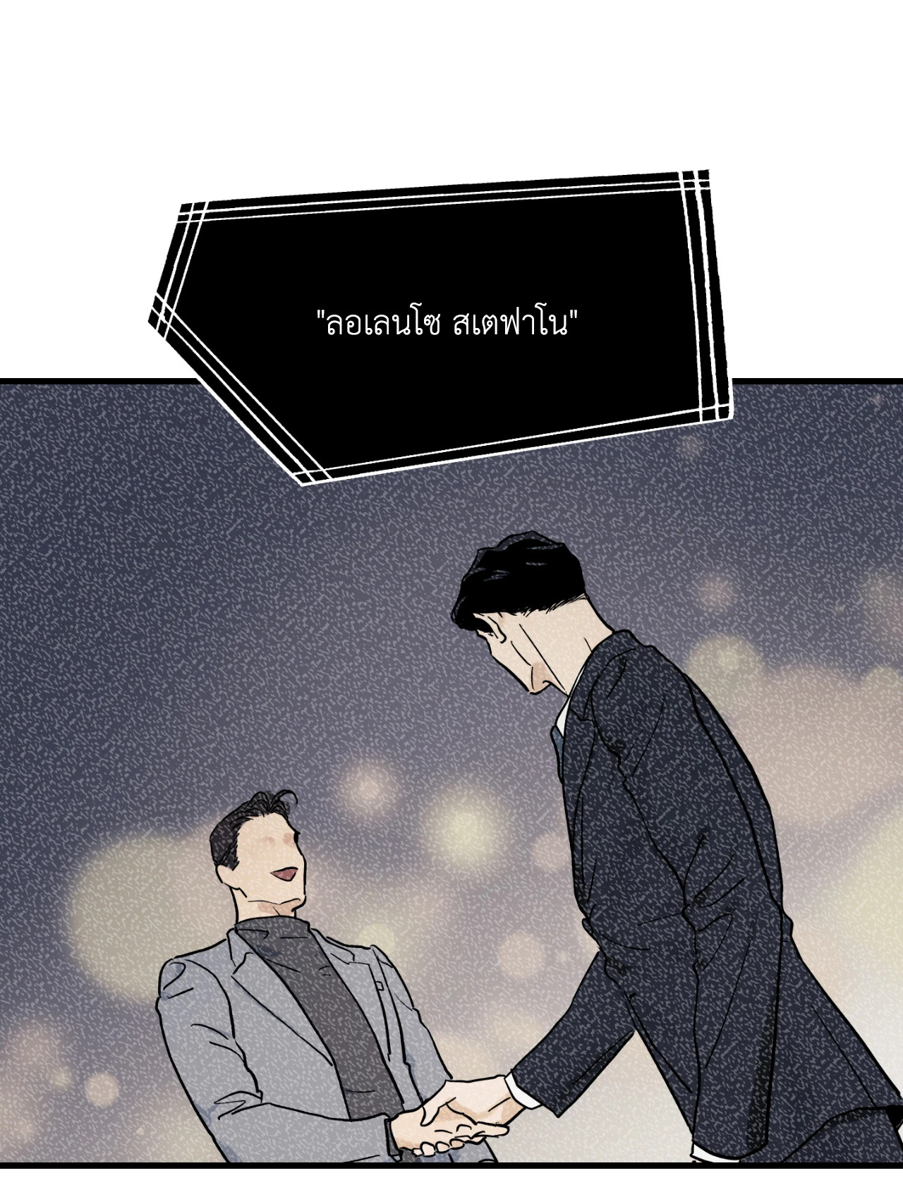 หน้า 73