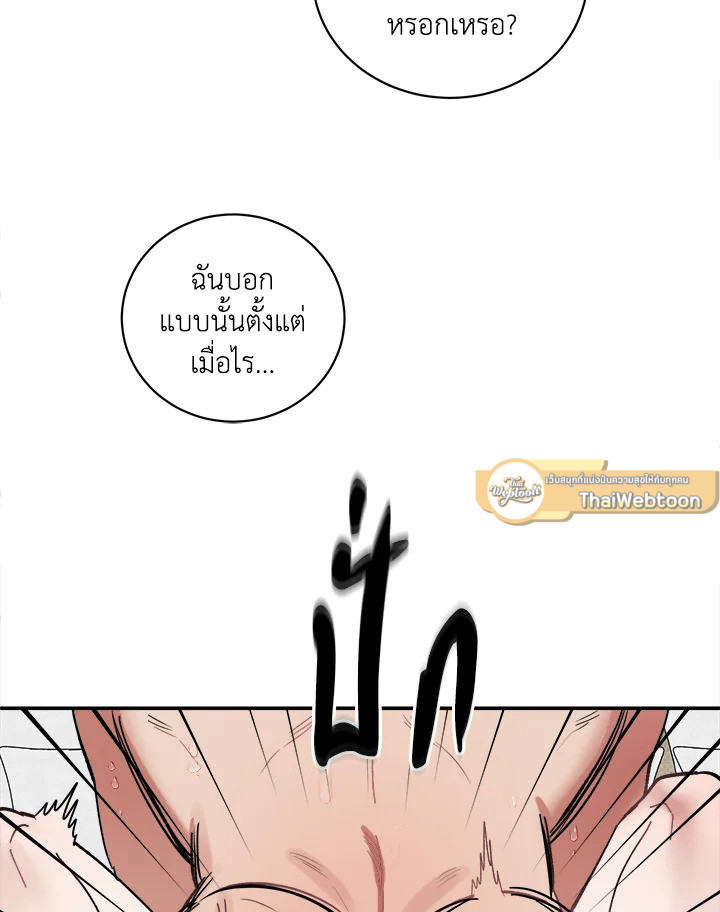 หน้า 73