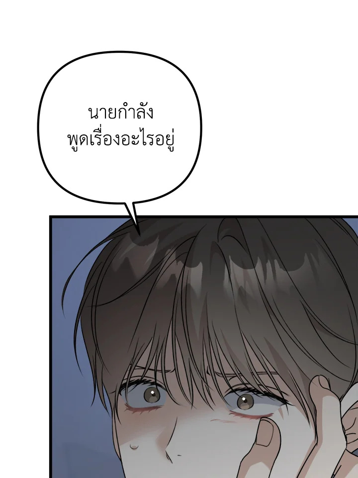 หน้า 130