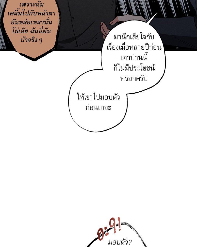 หน้า 108