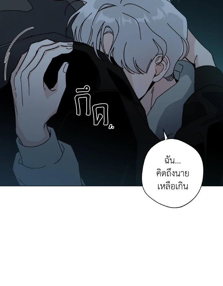 หน้า 92