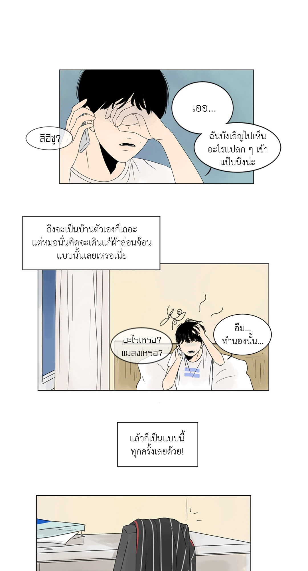 หน้า 21
