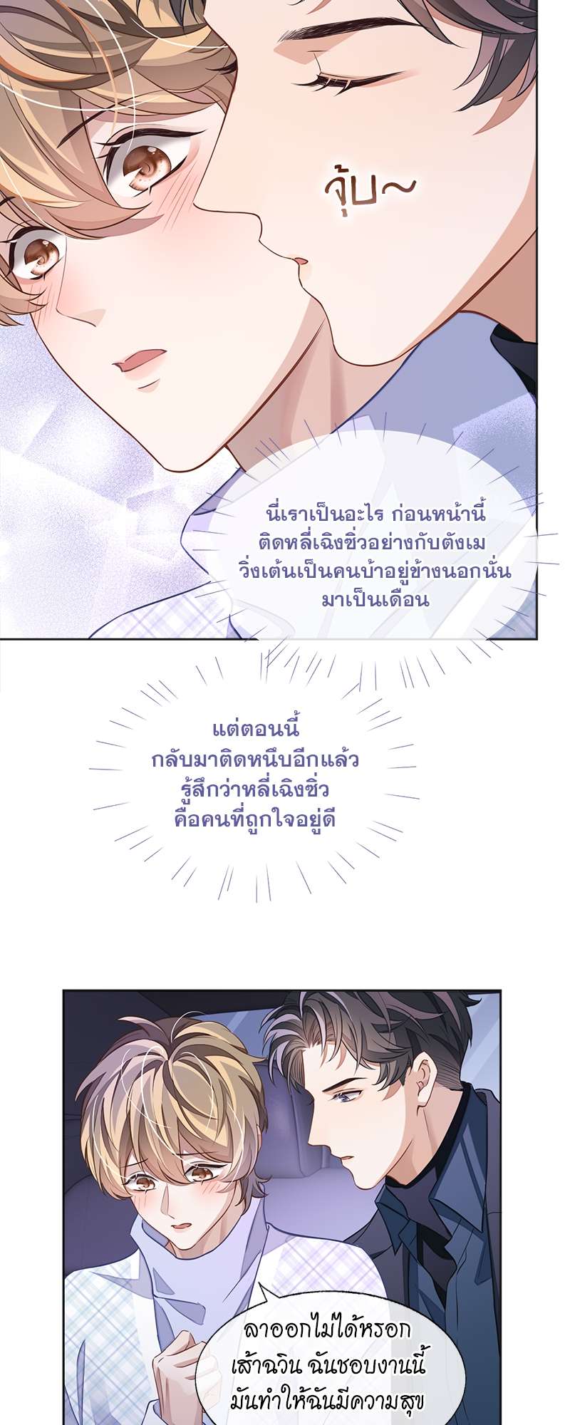 หน้า 28