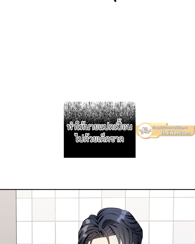 หน้า 85