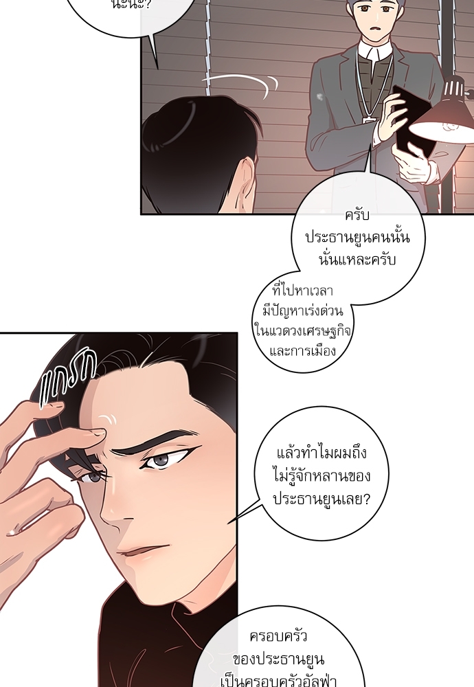 หน้า 38