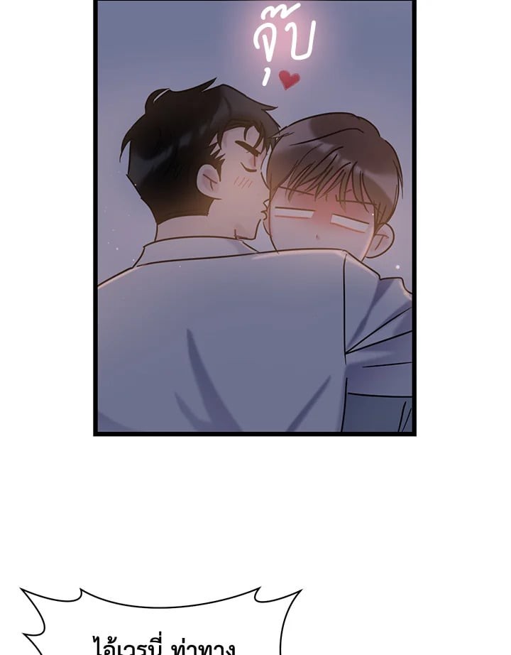 หน้า 84