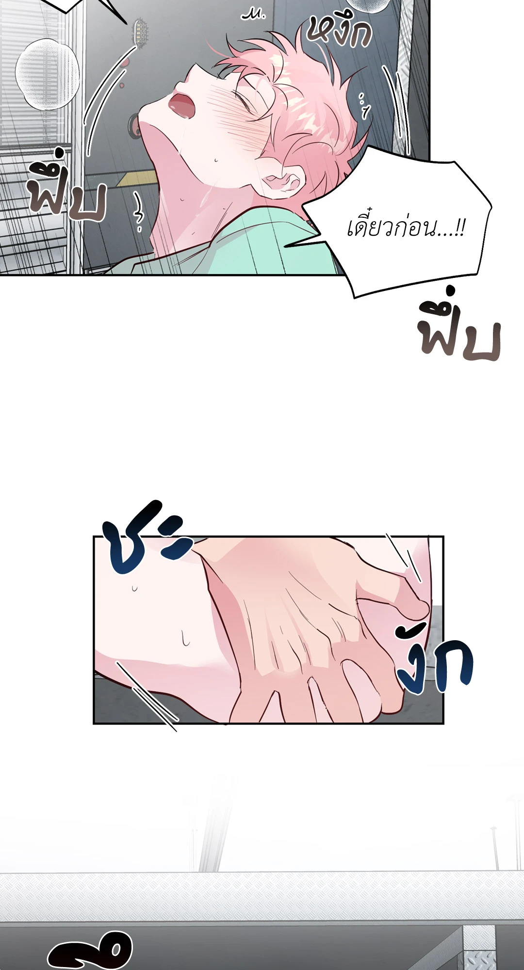 หน้า 35