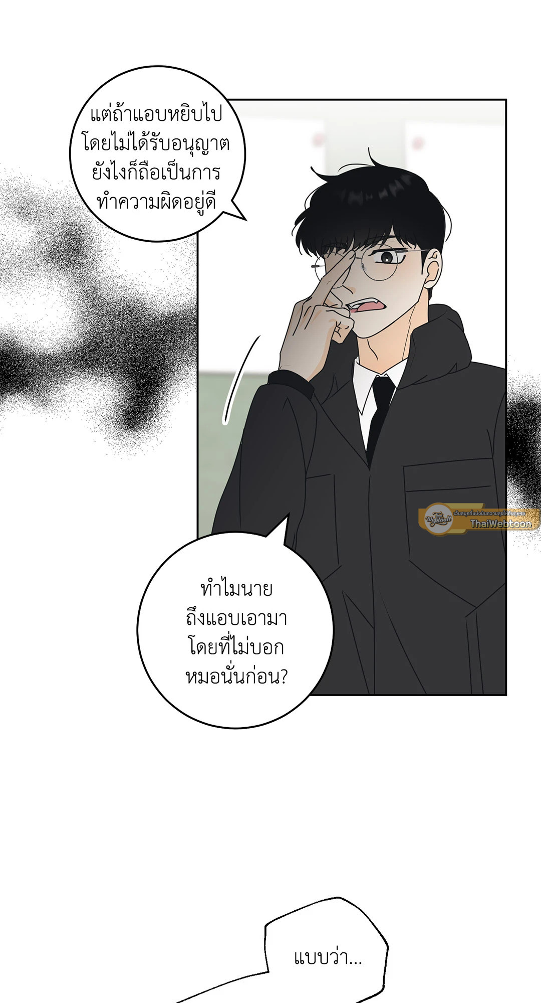 หน้า 40
