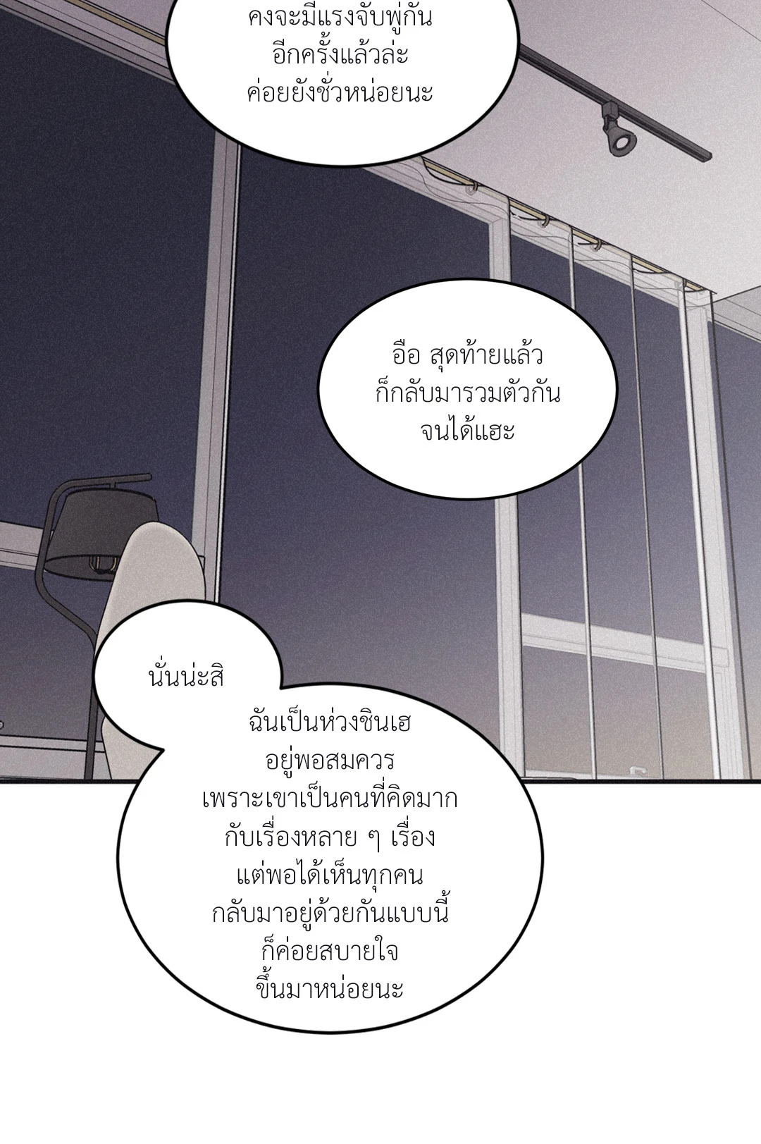 หน้า 56