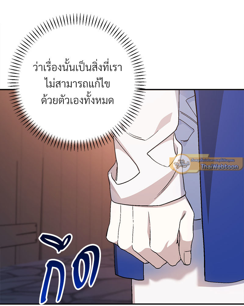 หน้า 117