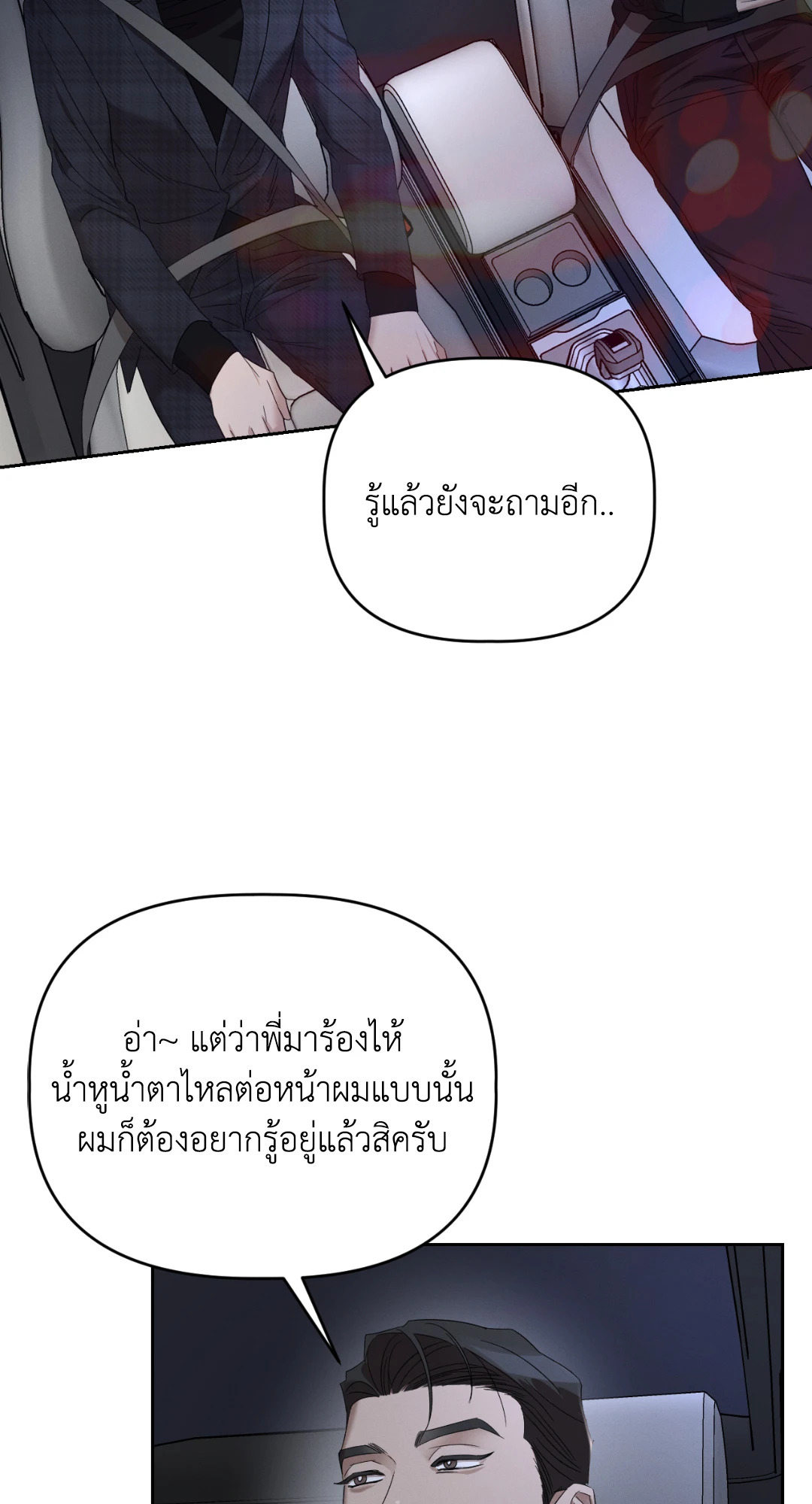 หน้า 63