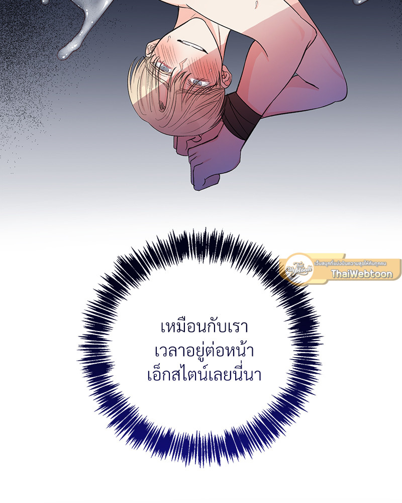 หน้า 89