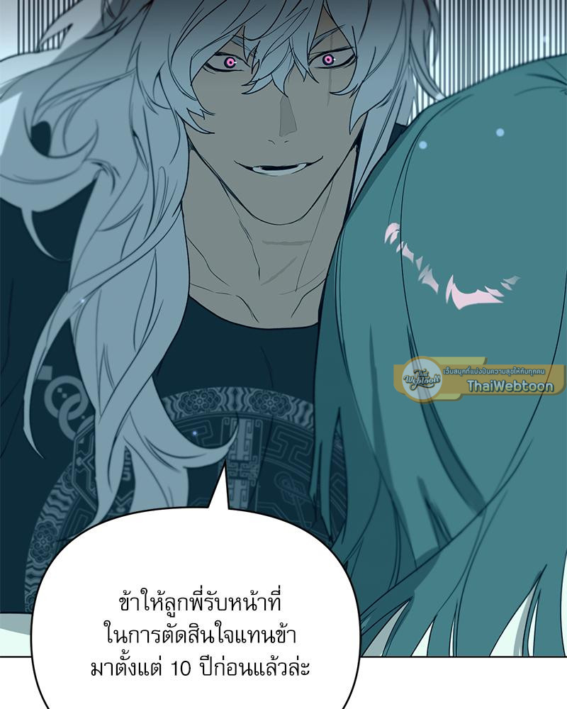 หน้า 90