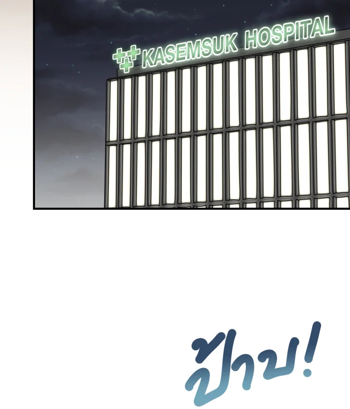 หน้า 130