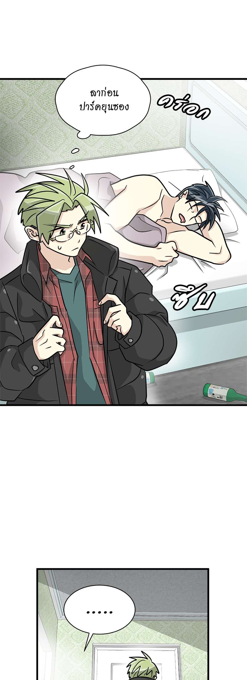 หน้า 34