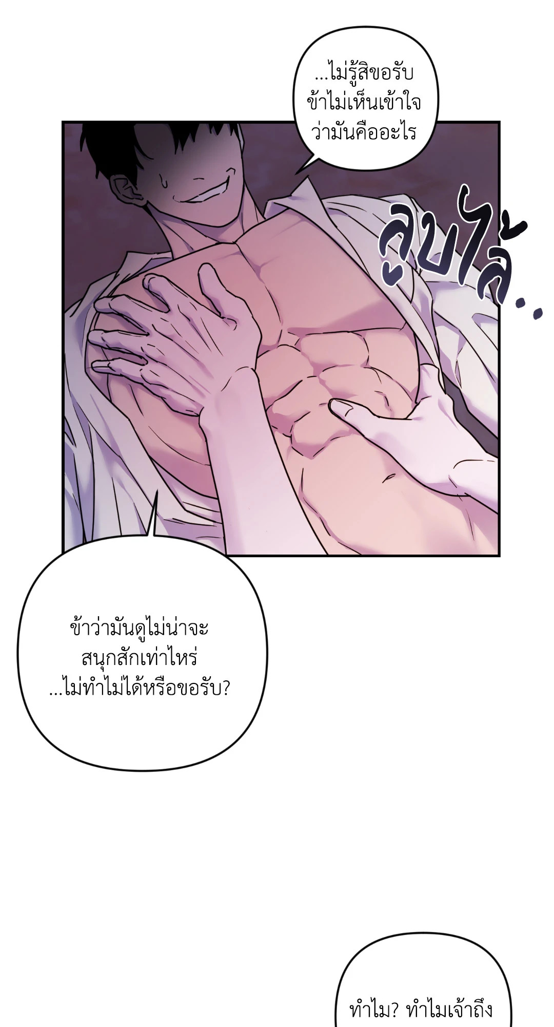 หน้า 64