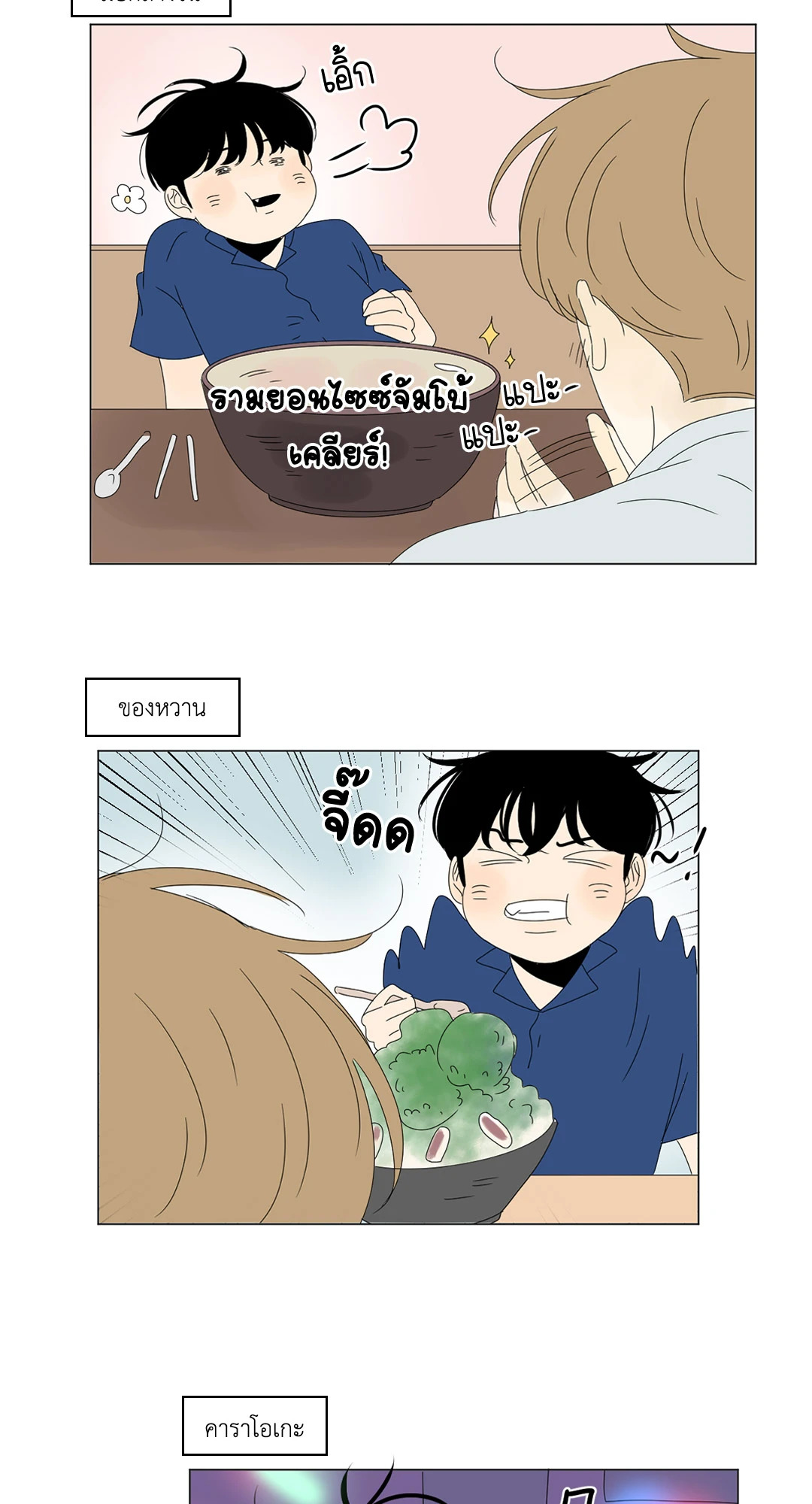 หน้า 44