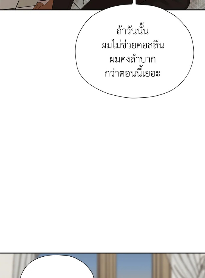 หน้า 81