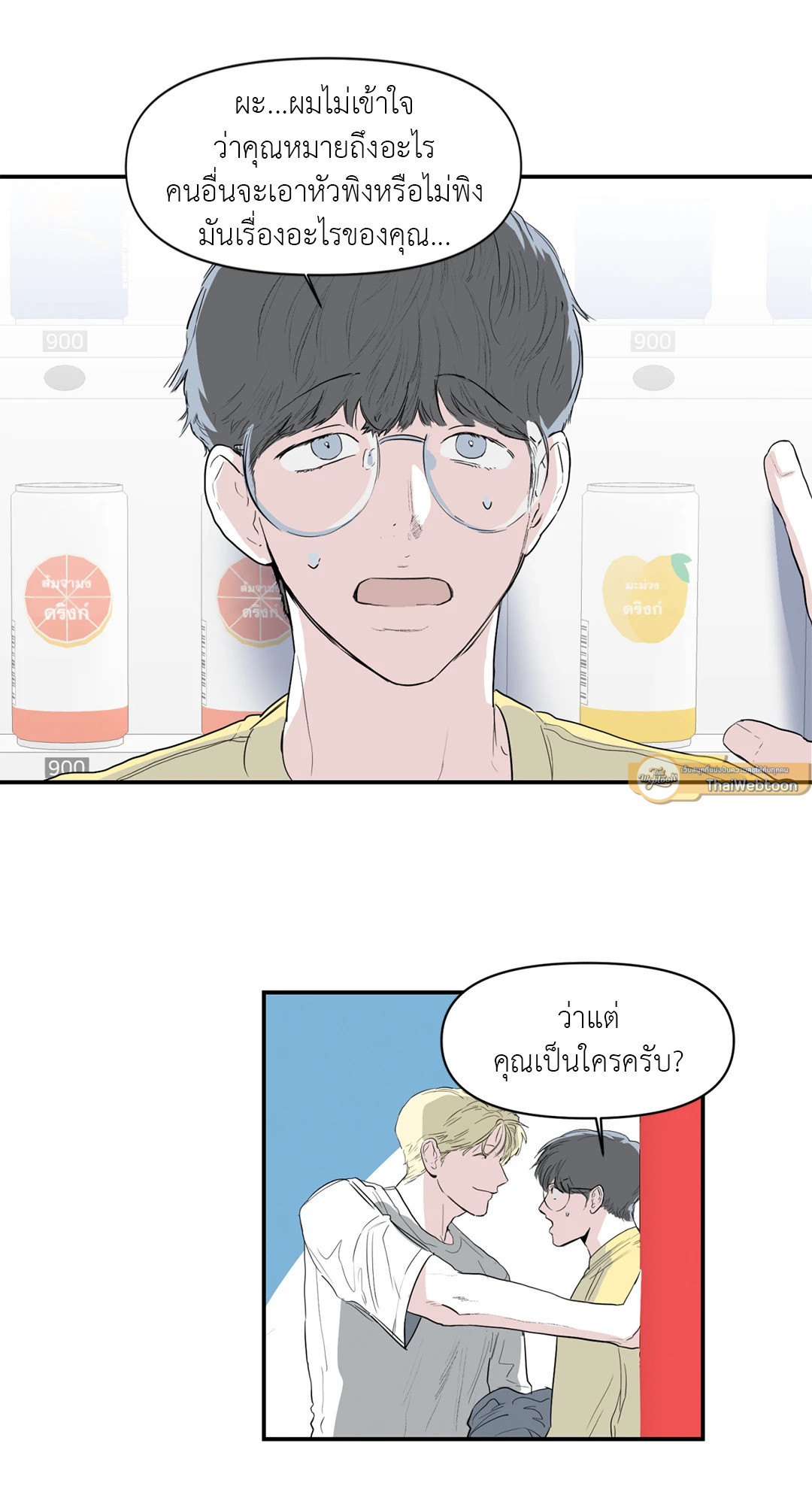 หน้า 33
