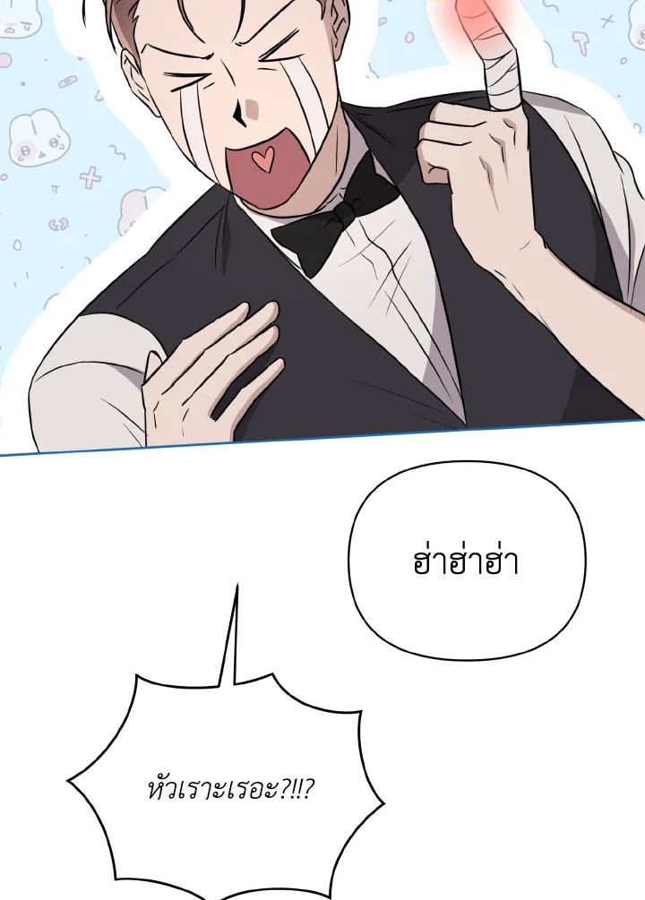 หน้า 107