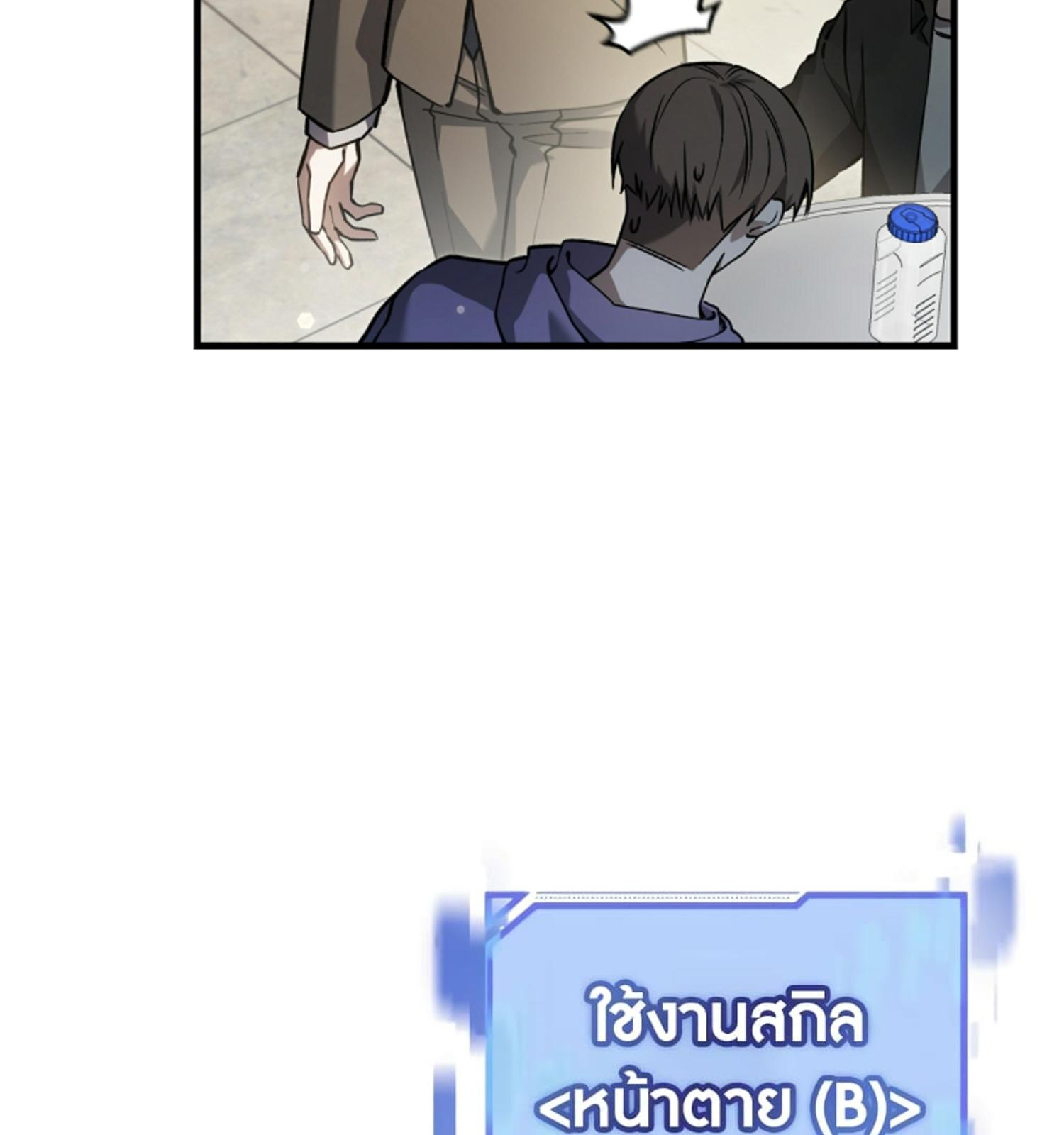 หน้า 106