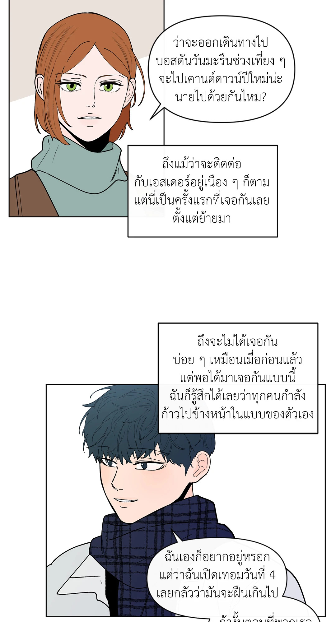 หน้า 52