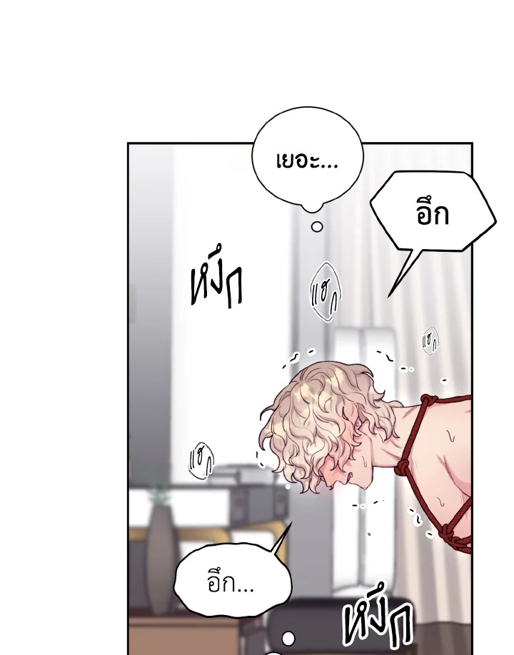 หน้า 53
