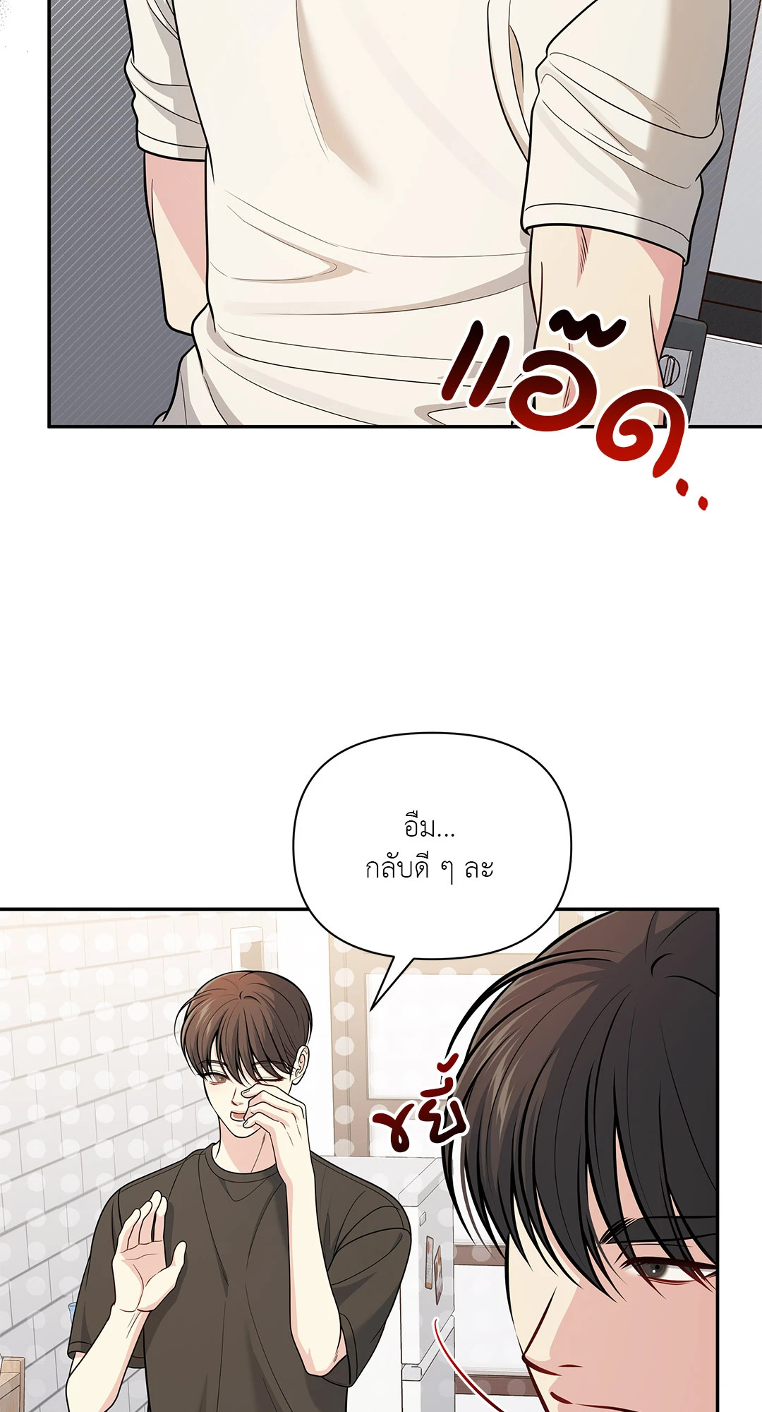 หน้า 49