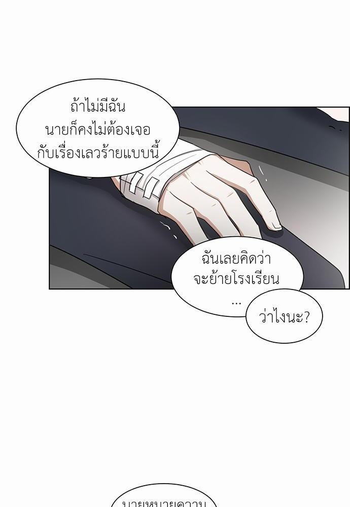 หน้า 44