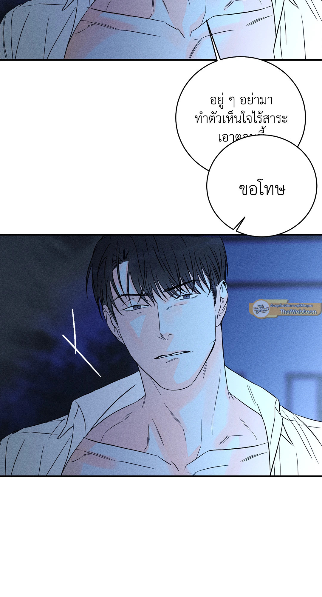 หน้า 54