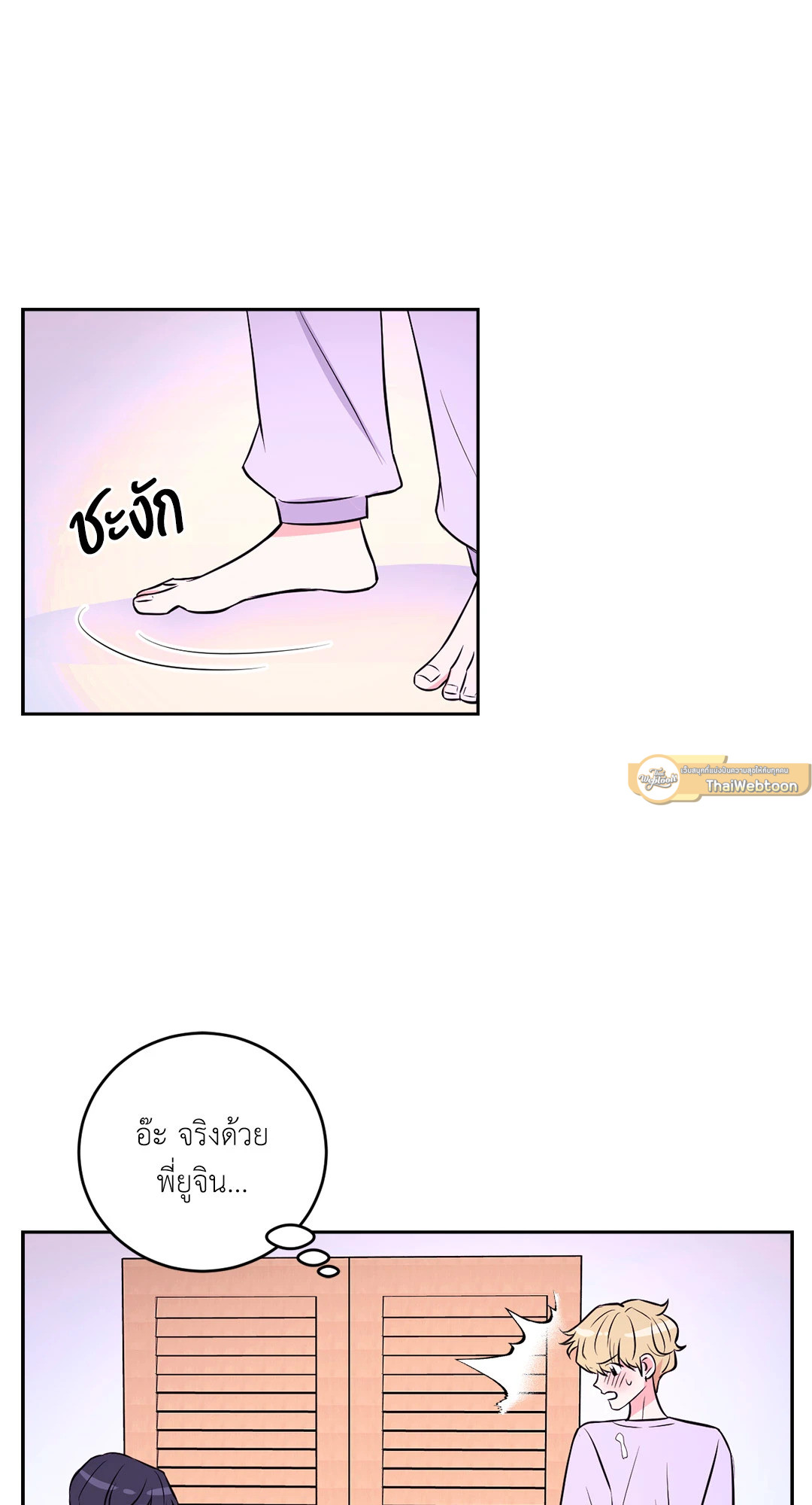 หน้า 45
