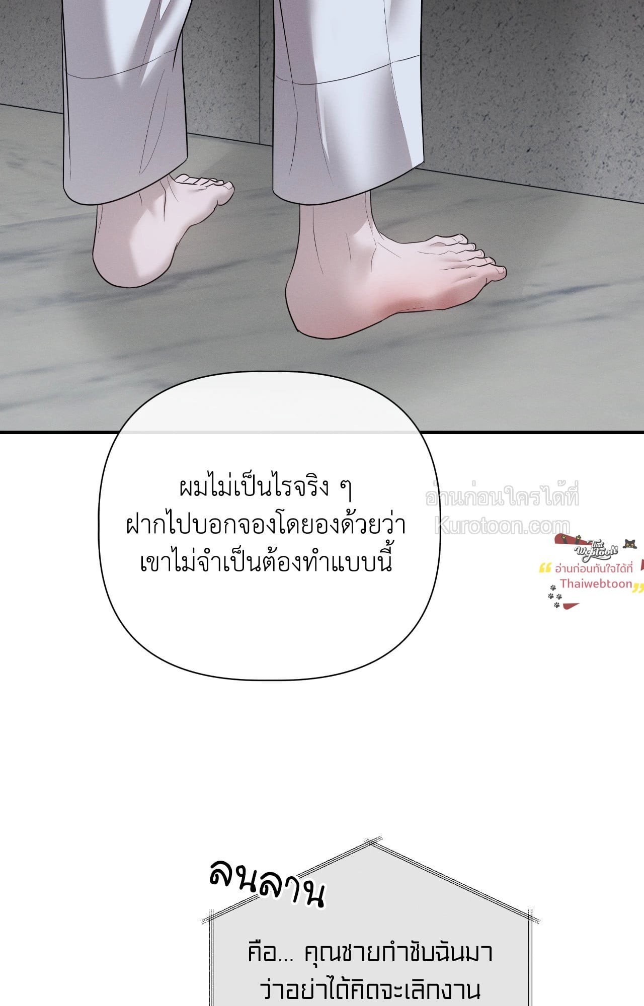 หน้า 97