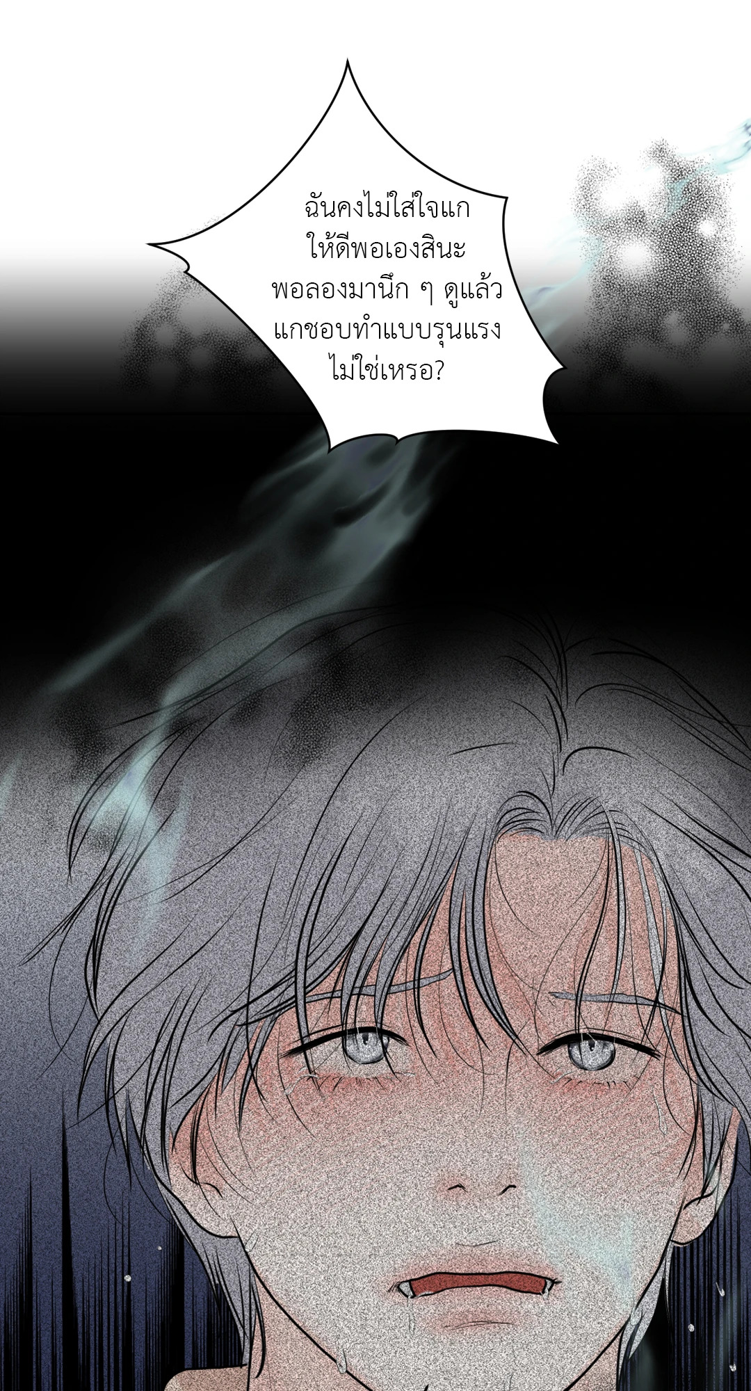 หน้า 50