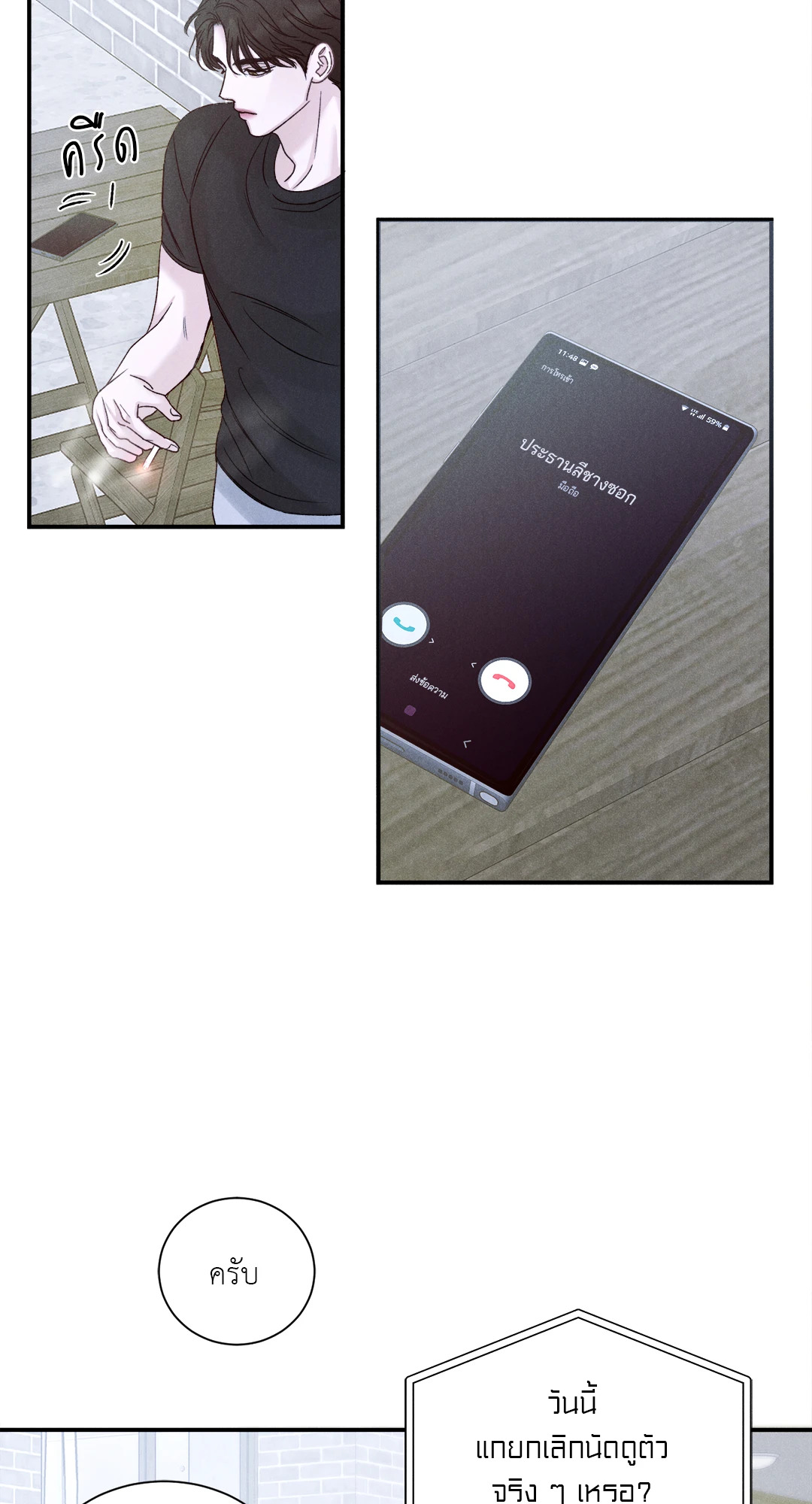 หน้า 25