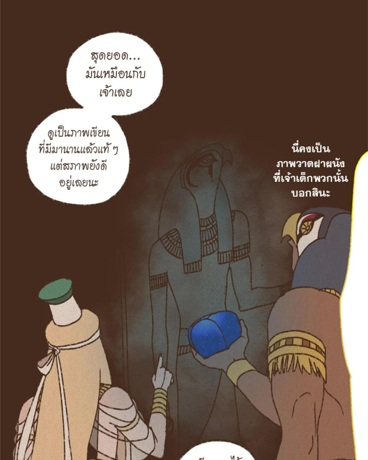 หน้า 57