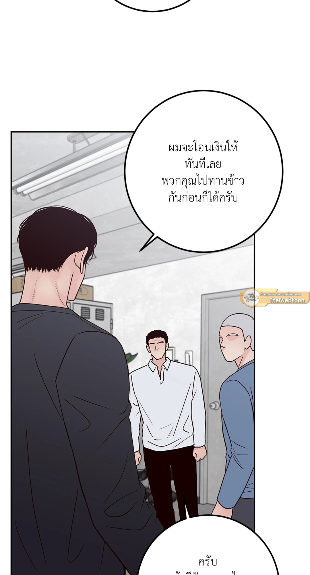 หน้า 91