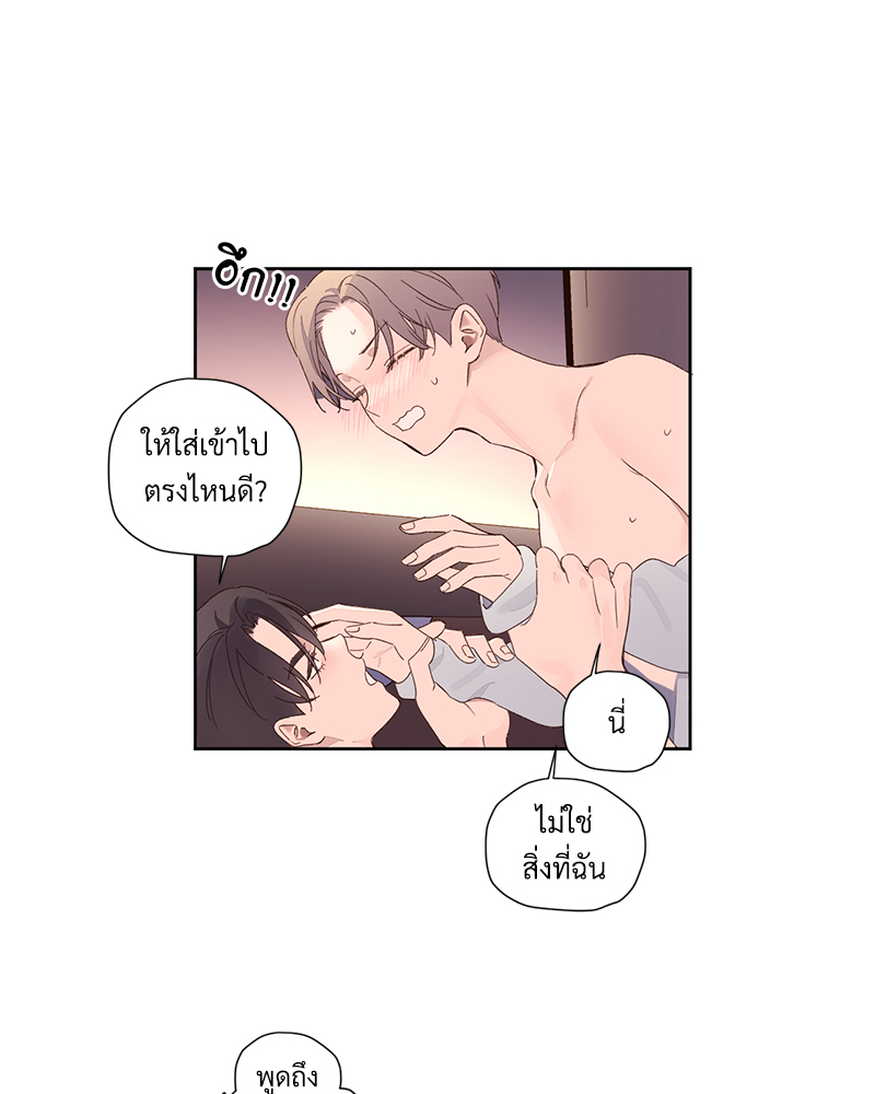 หน้า 35