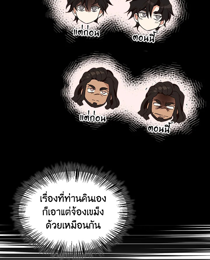 หน้า 108