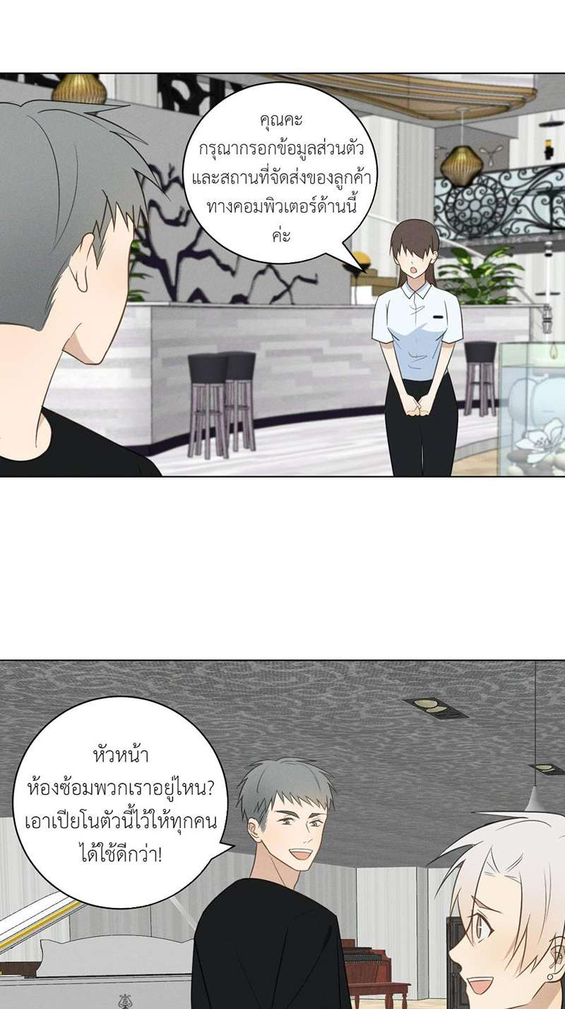 หน้า 18