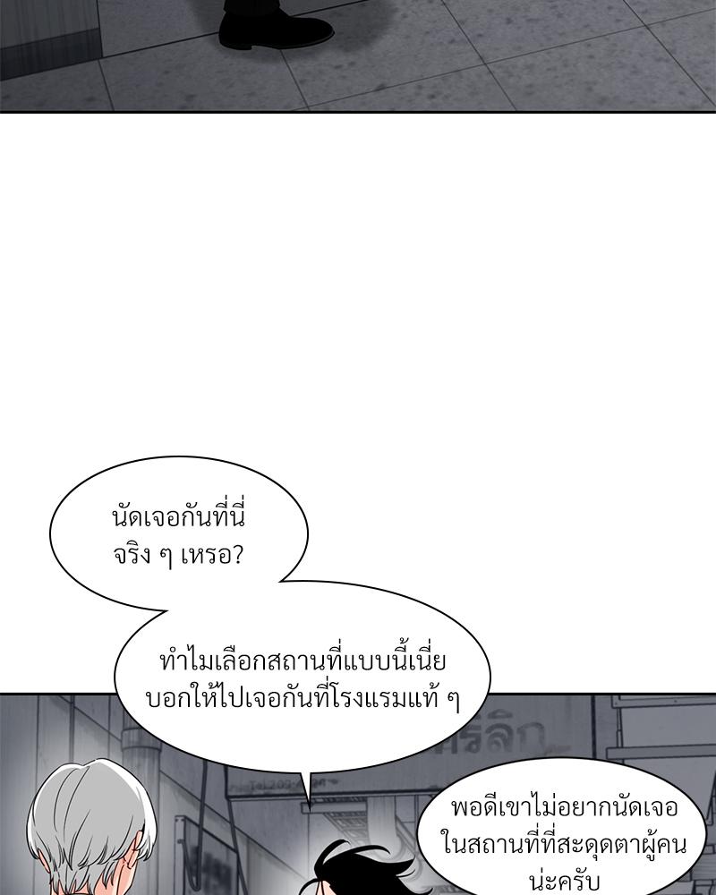 หน้า 62