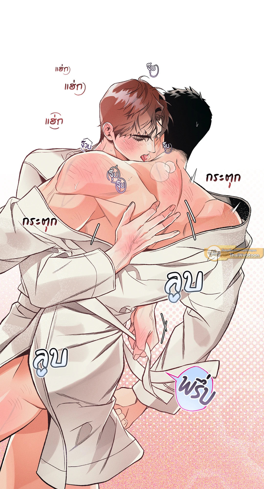 Beware the Ides of March ตอนที่ 28 - รูปที่ 2