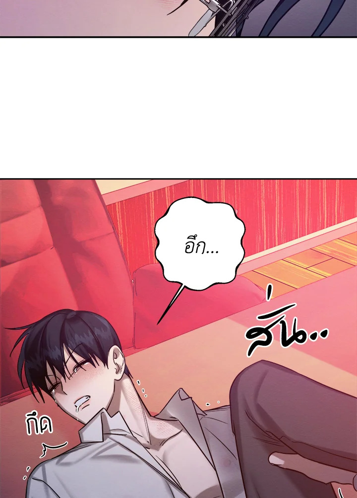 หน้า 98