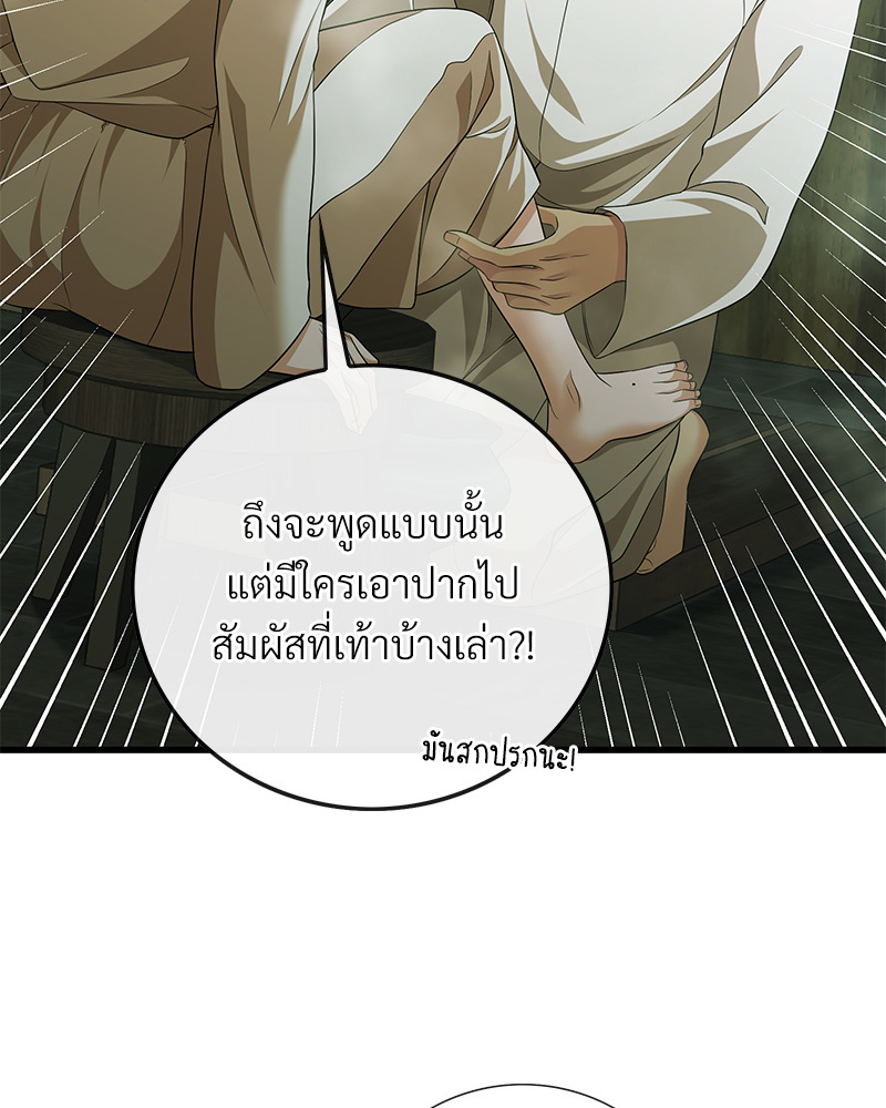 หน้า 93